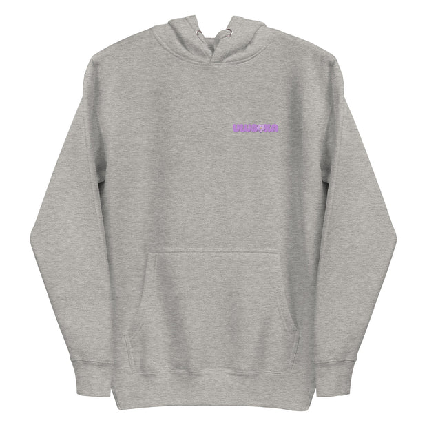 Ulu's Hoodie